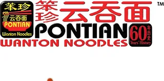 Pontian Wanton Noodles